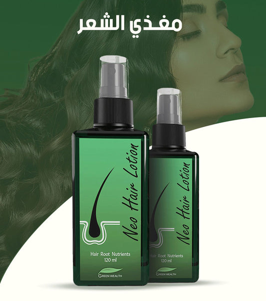 New Hair Lotion Treatment 120ml | بخاخ علاج تساقط الشعر